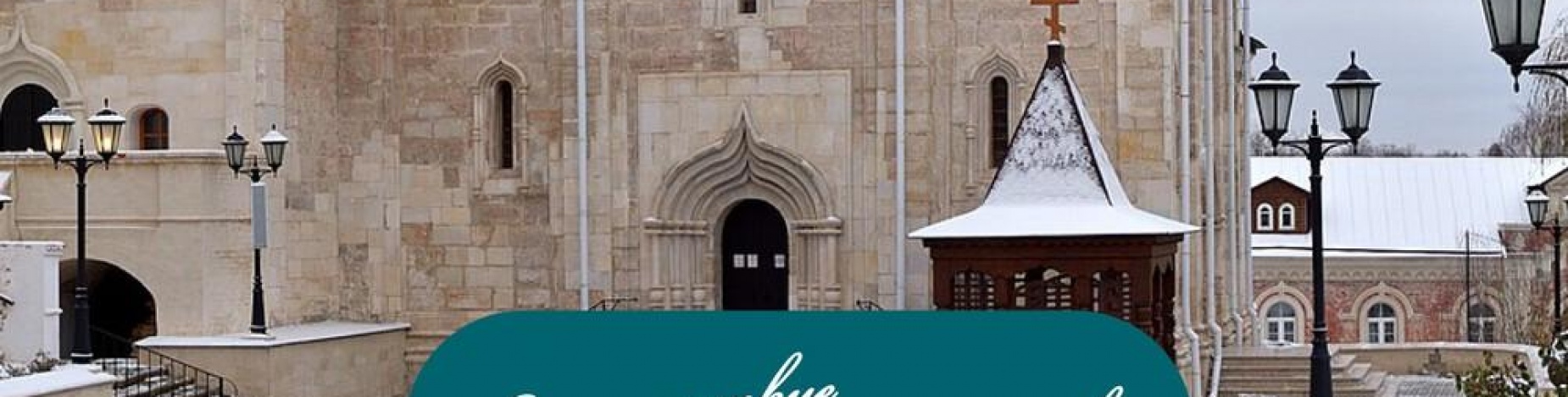 Экскурсионный тур из Пущино 