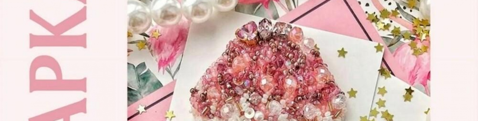 Приглашаем ВСЕХ, ВСЕХ, ВСЕХ на Весеннюю ярмарку к 8 марта!